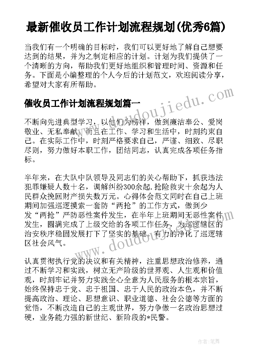 小学爱国卫生月活动总结与反思 中小学爱国卫生月活动总结(优秀7篇)