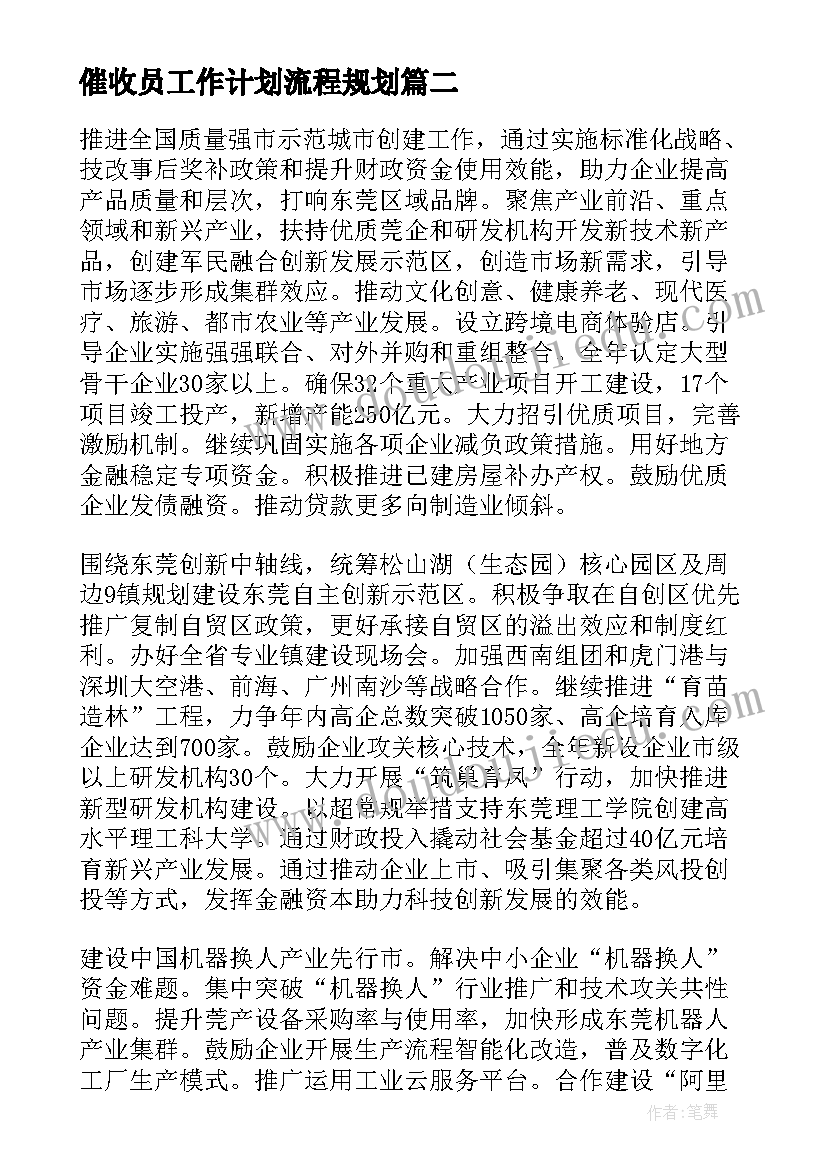 小学爱国卫生月活动总结与反思 中小学爱国卫生月活动总结(优秀7篇)