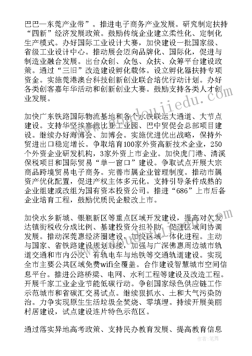 小学爱国卫生月活动总结与反思 中小学爱国卫生月活动总结(优秀7篇)