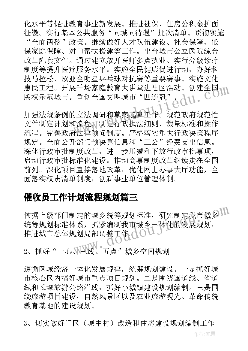 小学爱国卫生月活动总结与反思 中小学爱国卫生月活动总结(优秀7篇)