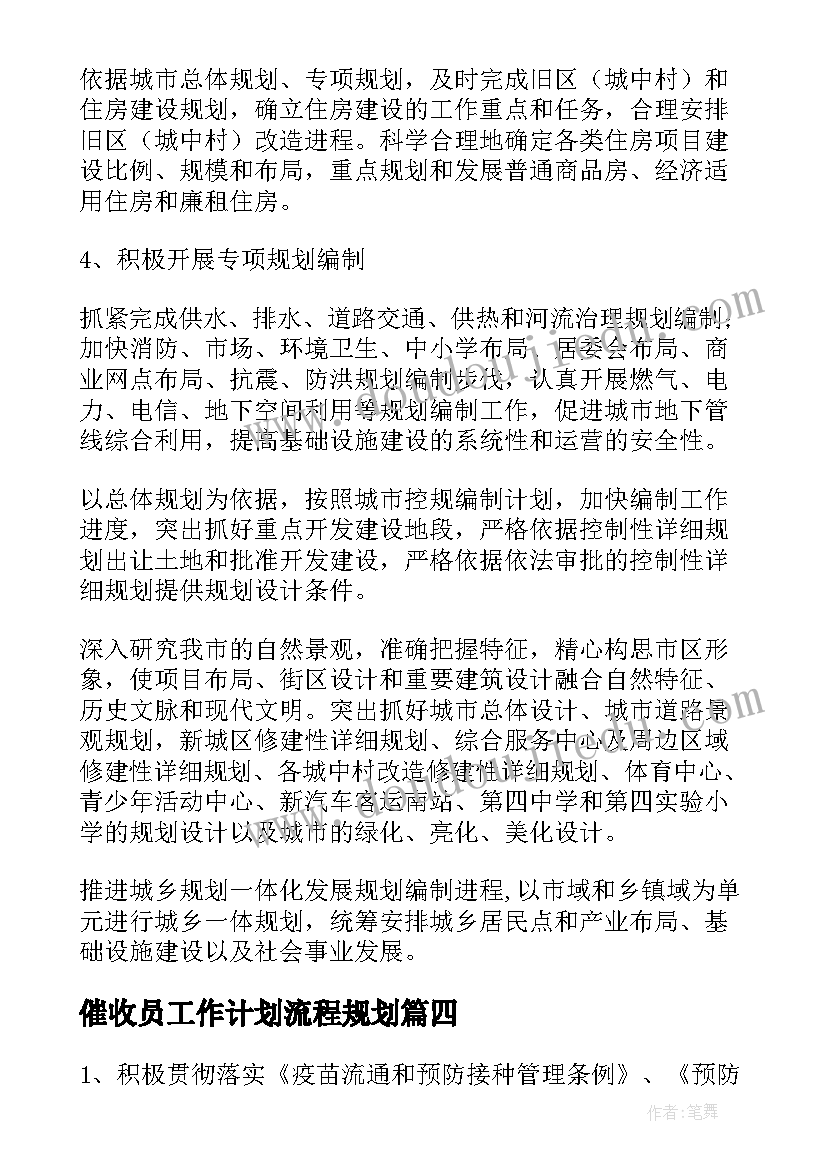 小学爱国卫生月活动总结与反思 中小学爱国卫生月活动总结(优秀7篇)