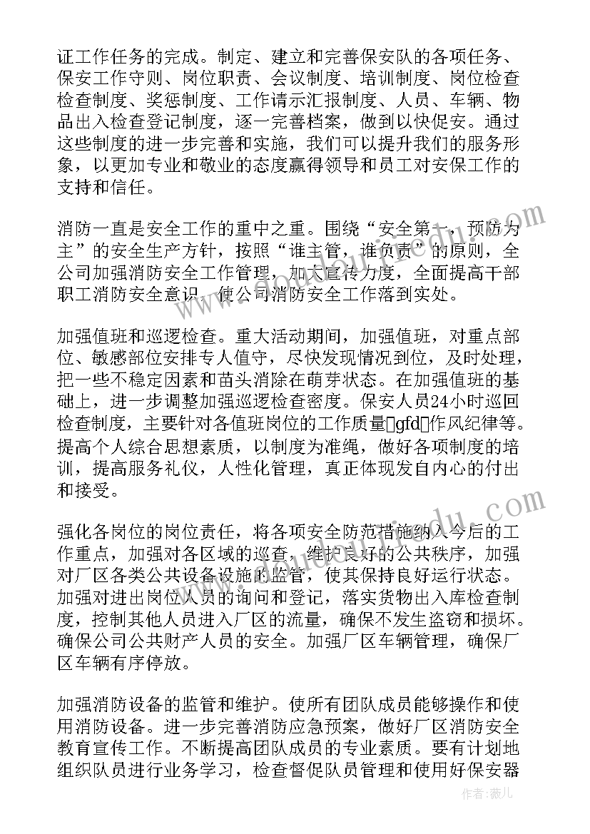 文旅局个人上半年工作总结报告(优秀10篇)