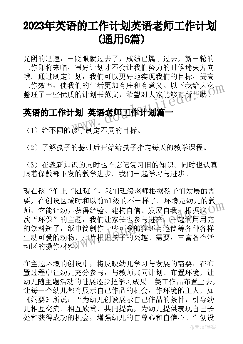 2023年吹泡泡科学活动教案(汇总5篇)