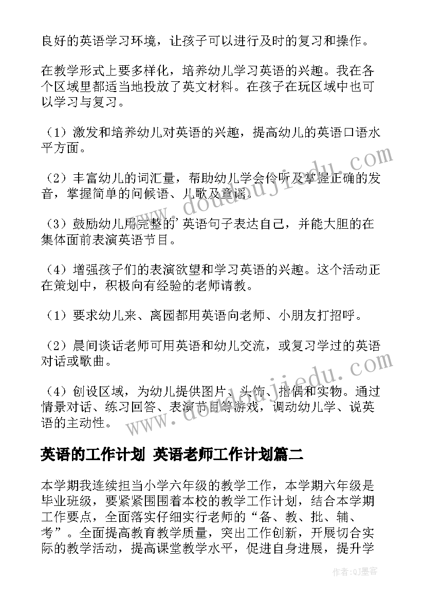 2023年吹泡泡科学活动教案(汇总5篇)