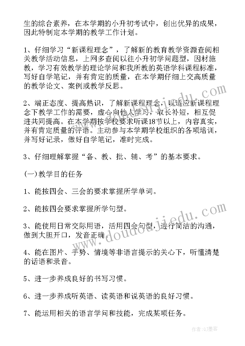 2023年吹泡泡科学活动教案(汇总5篇)