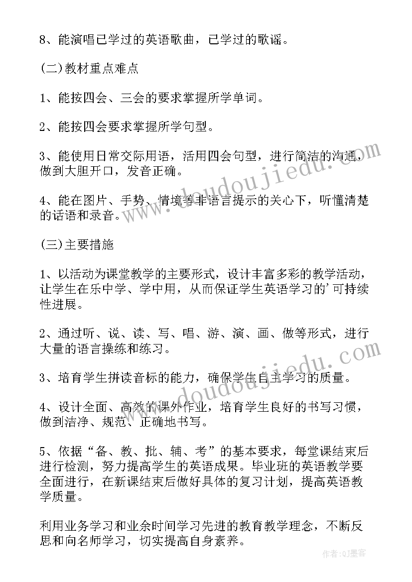 2023年吹泡泡科学活动教案(汇总5篇)