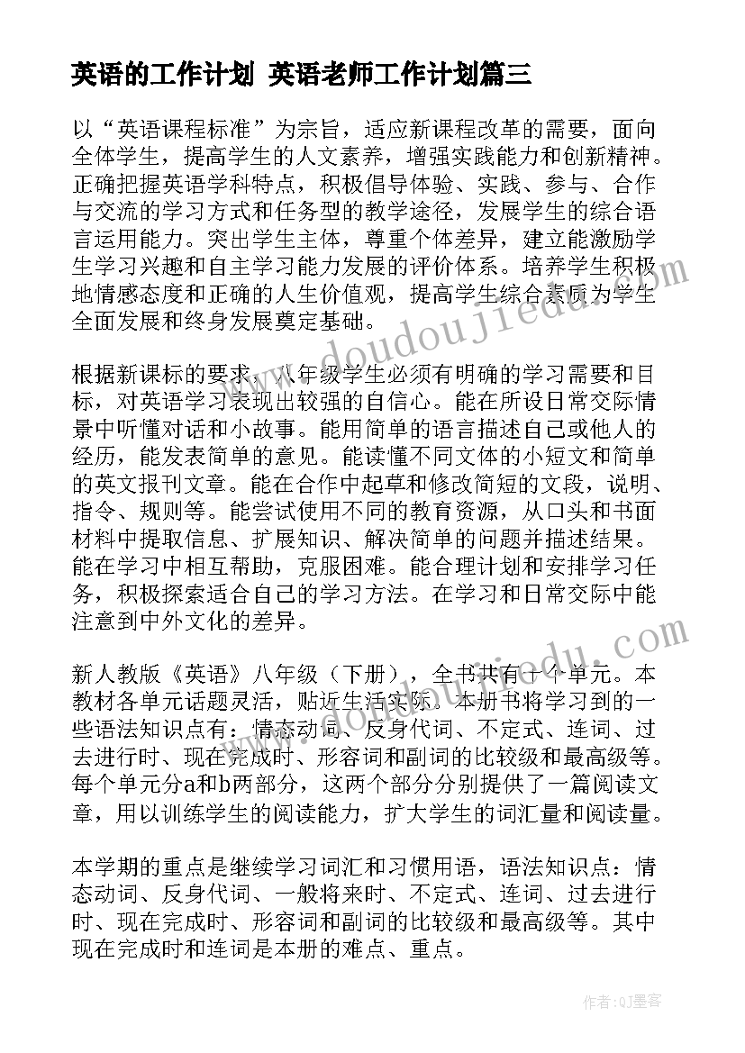 2023年吹泡泡科学活动教案(汇总5篇)