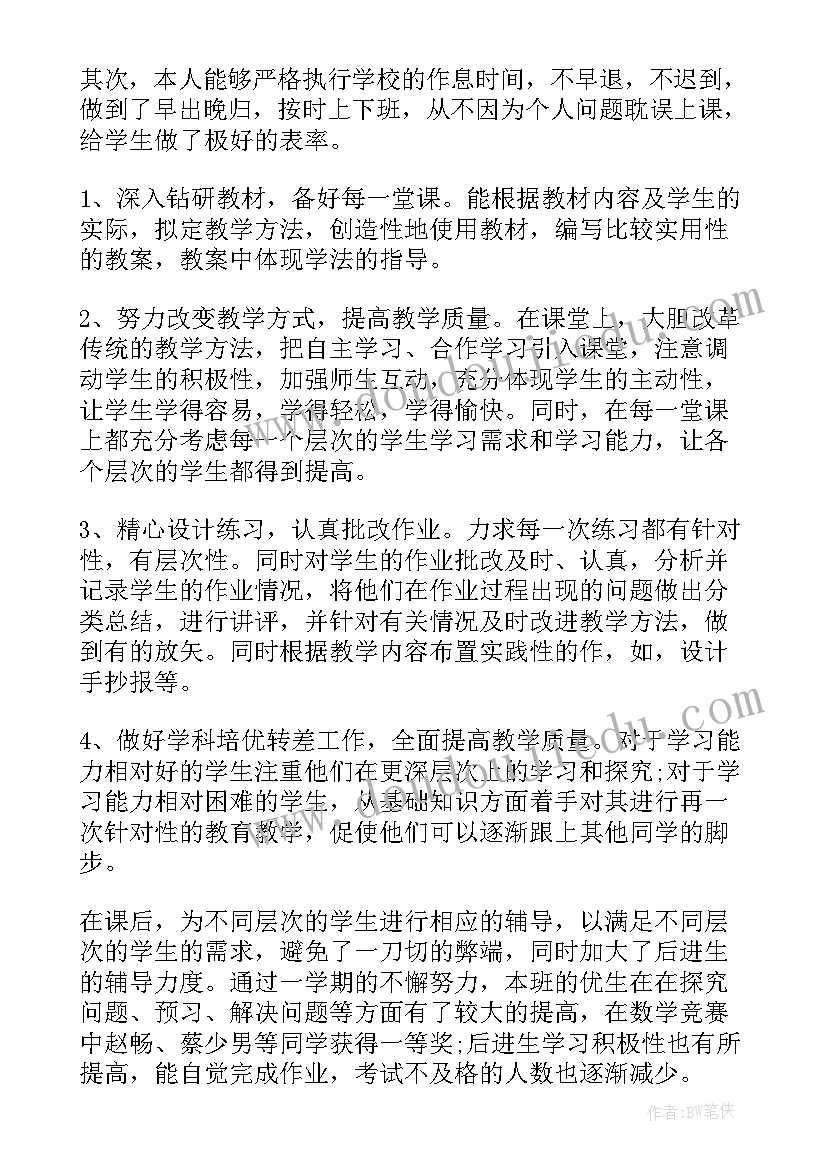 学校两查两报工作自查报告(模板5篇)