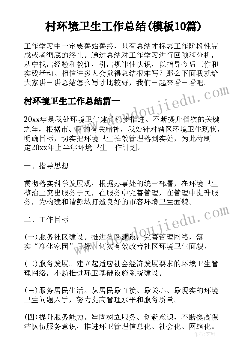 最新助学贷款申请书高中 高中贫困申请书(通用6篇)