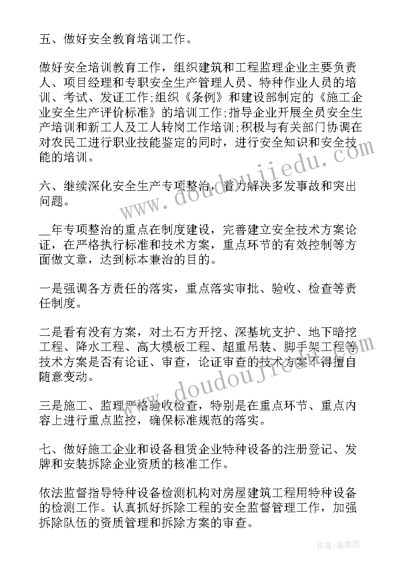 最新幼儿园小班语言活动国旗教案反思(精选5篇)