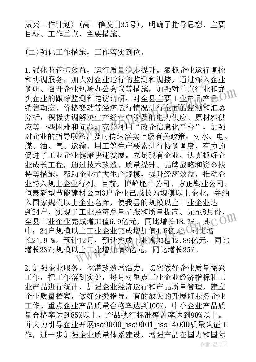 最新幼儿园小班语言活动国旗教案反思(精选5篇)