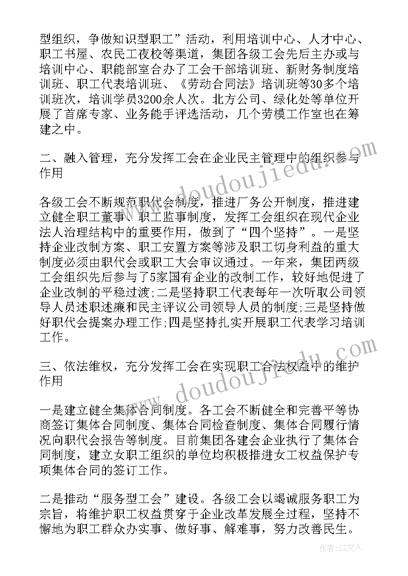 声乐开题报告题目(优秀10篇)