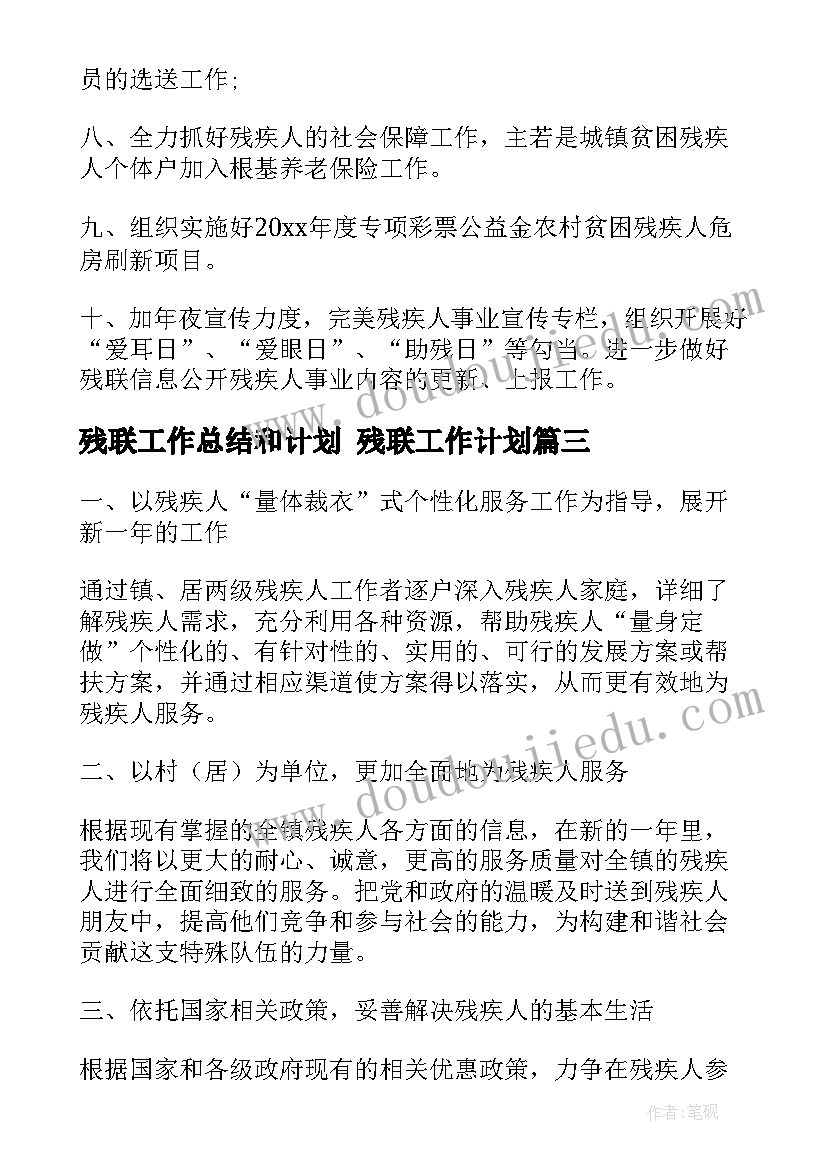 大学生手机消费调查报告的不足与改进(汇总7篇)