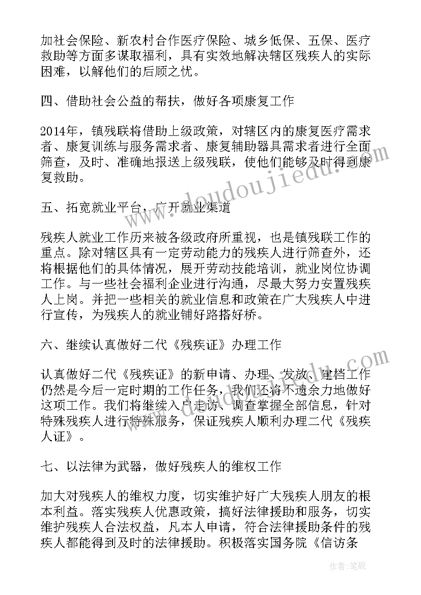 大学生手机消费调查报告的不足与改进(汇总7篇)