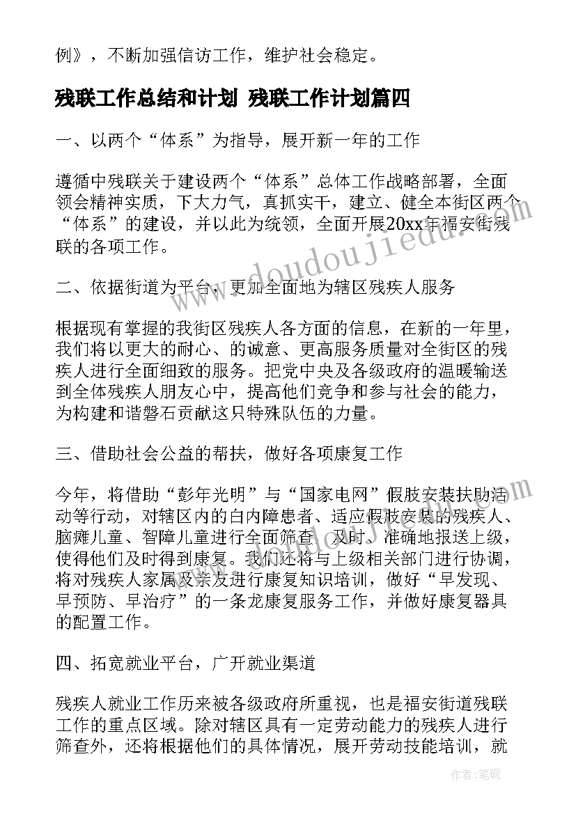 大学生手机消费调查报告的不足与改进(汇总7篇)