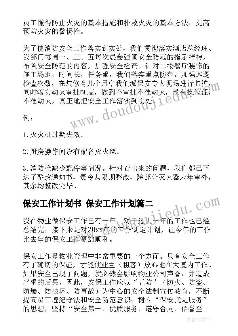 最新县人大代表农民发言(通用5篇)