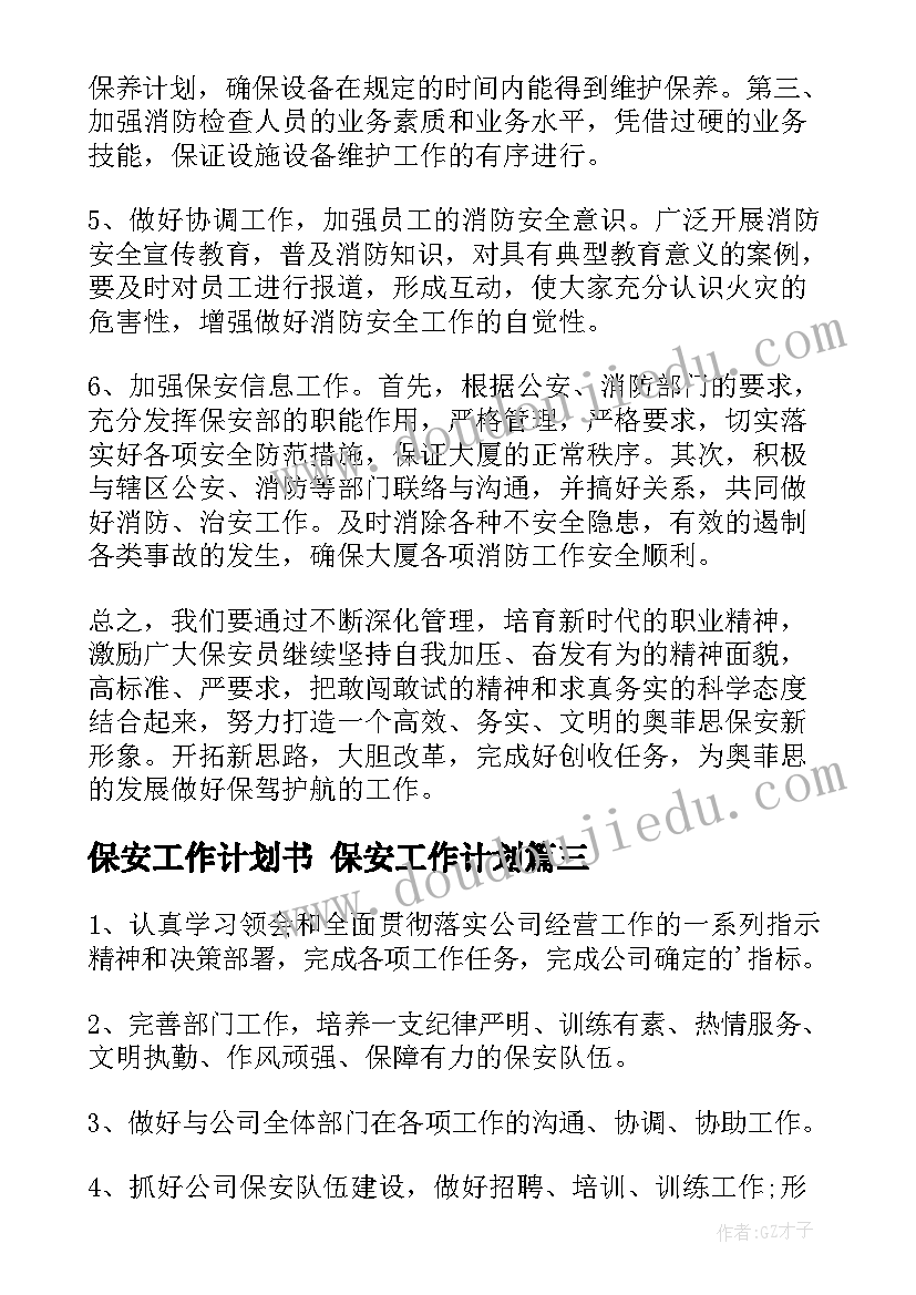 最新县人大代表农民发言(通用5篇)