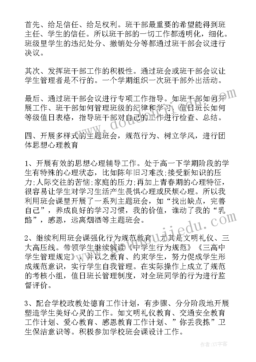 最新小班教案小金鱼 幼儿园小班音乐活动教案及反思(通用7篇)