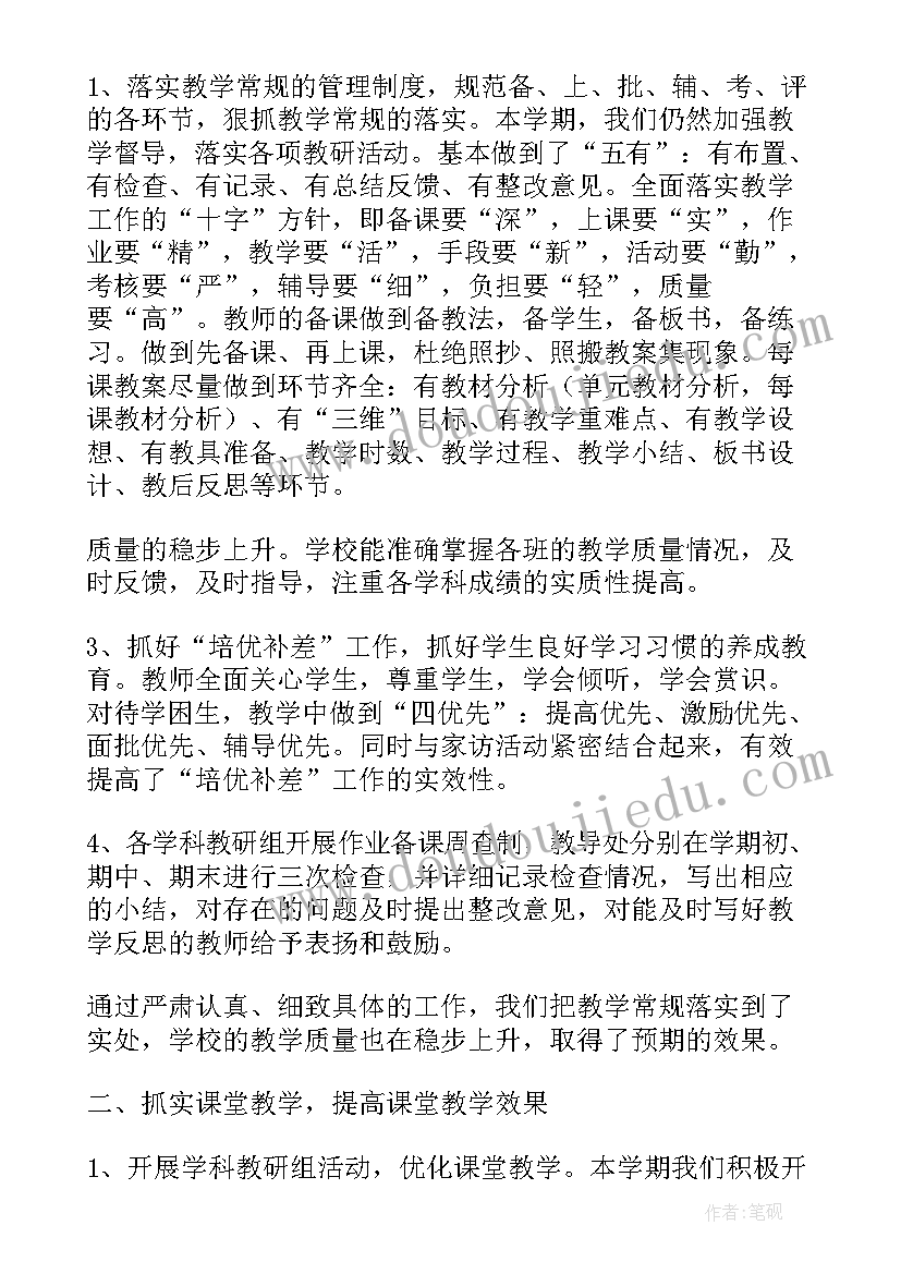 2023年小学创新教育活动方案(汇总8篇)