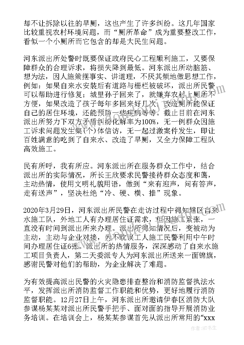 办公环境优化工作总结 优化营商环境工作总结(通用6篇)