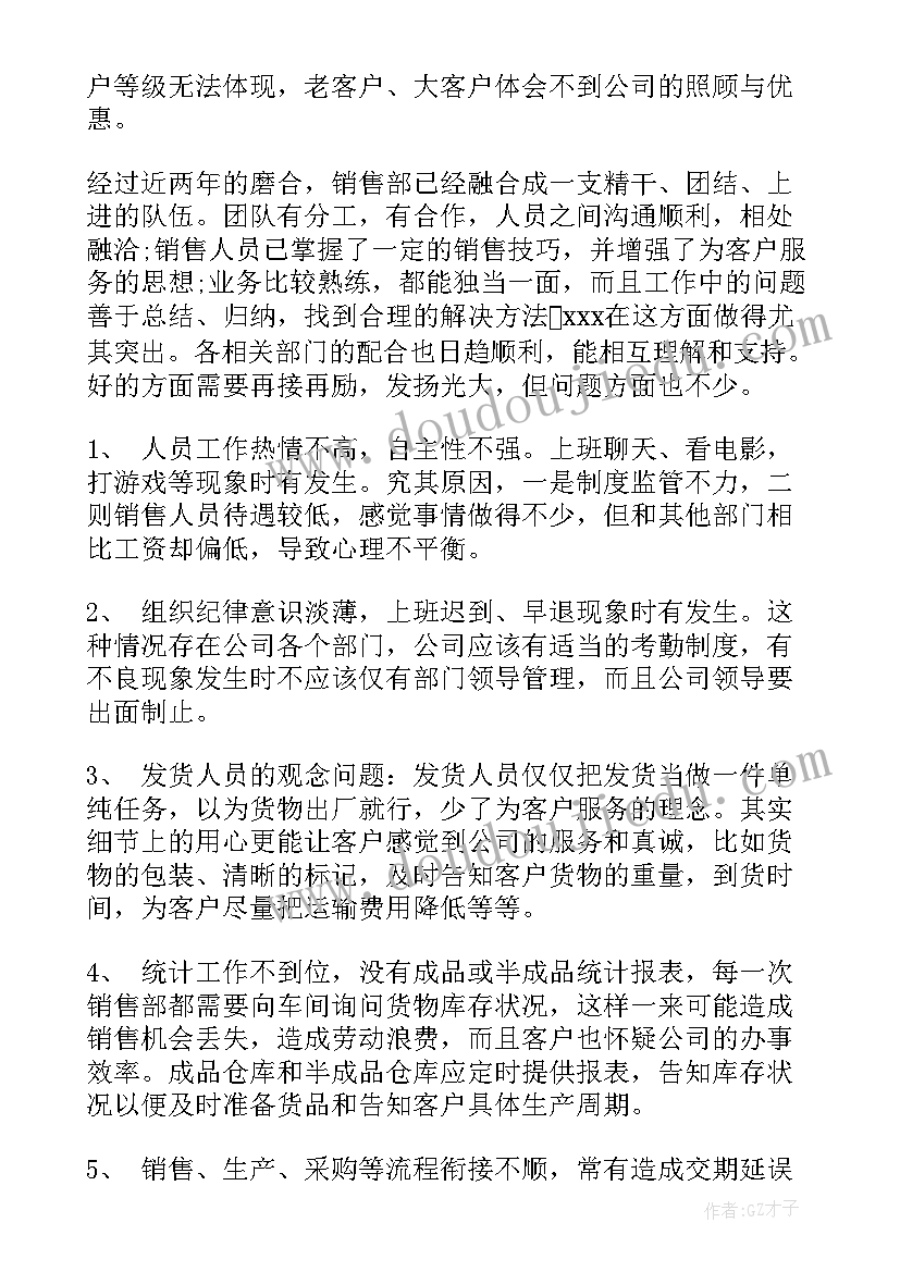 最新物价局明年工作计划 物价局社区宣讲工作计划(优质7篇)