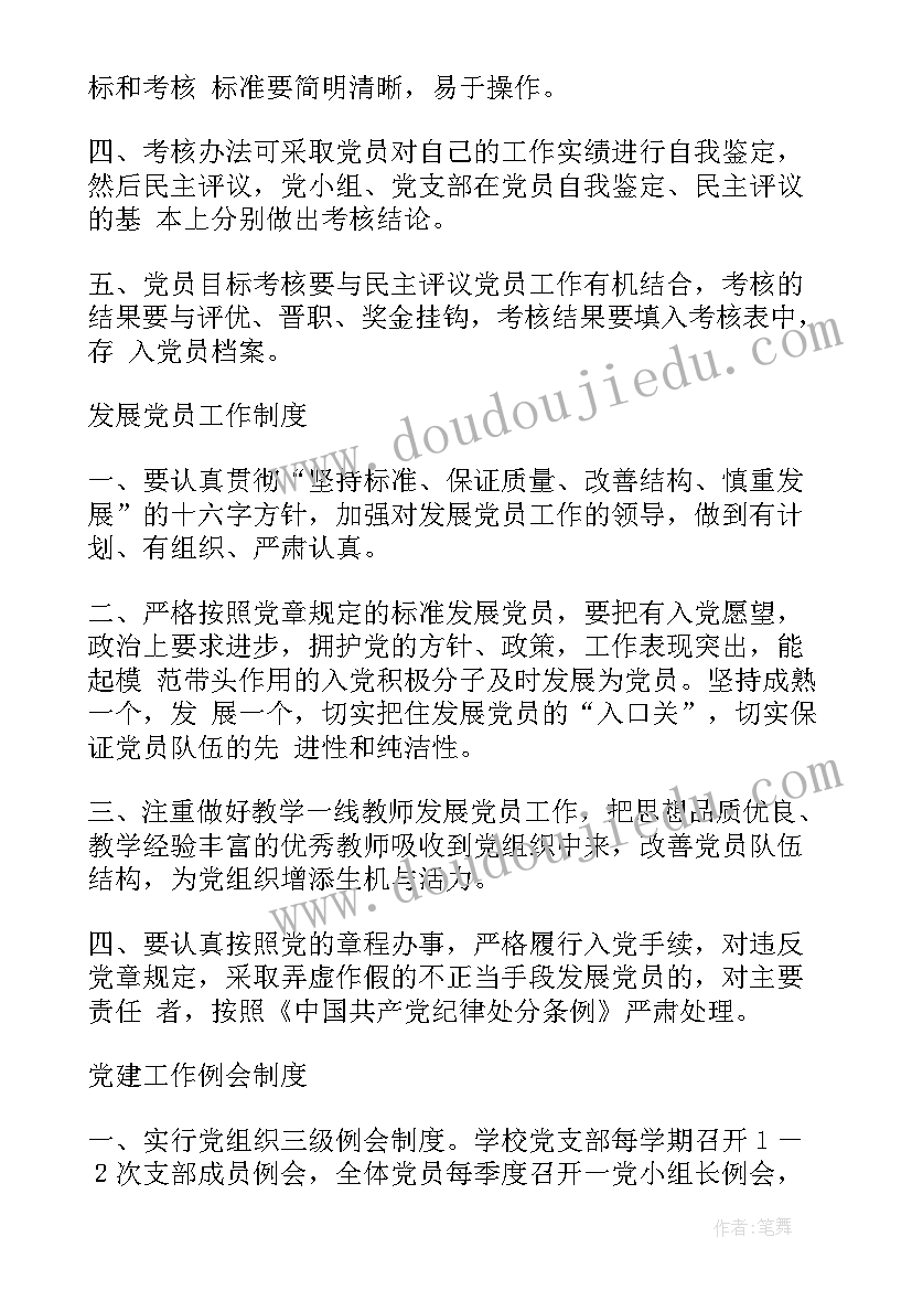 交警三大队防疫工作总结 交警大队上半年安全宣传信息工作总结(优质5篇)