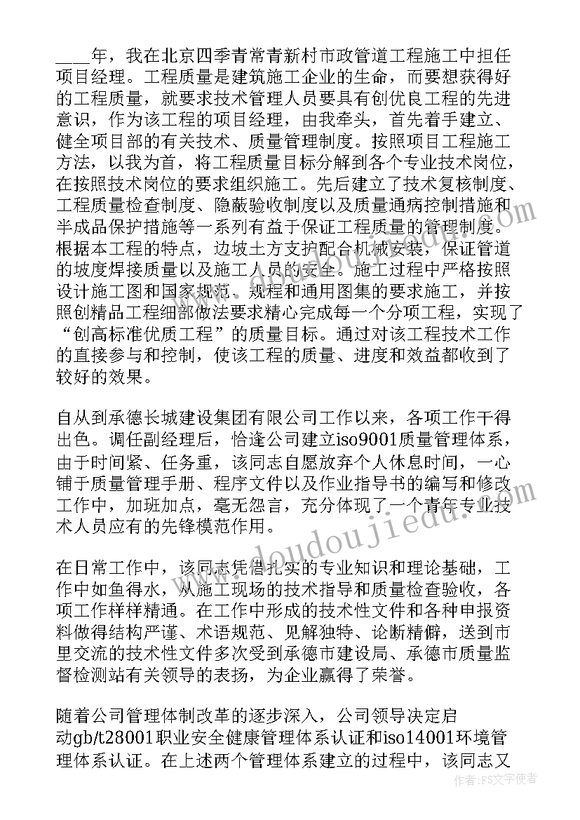 违法建筑整治工作方案(大全9篇)