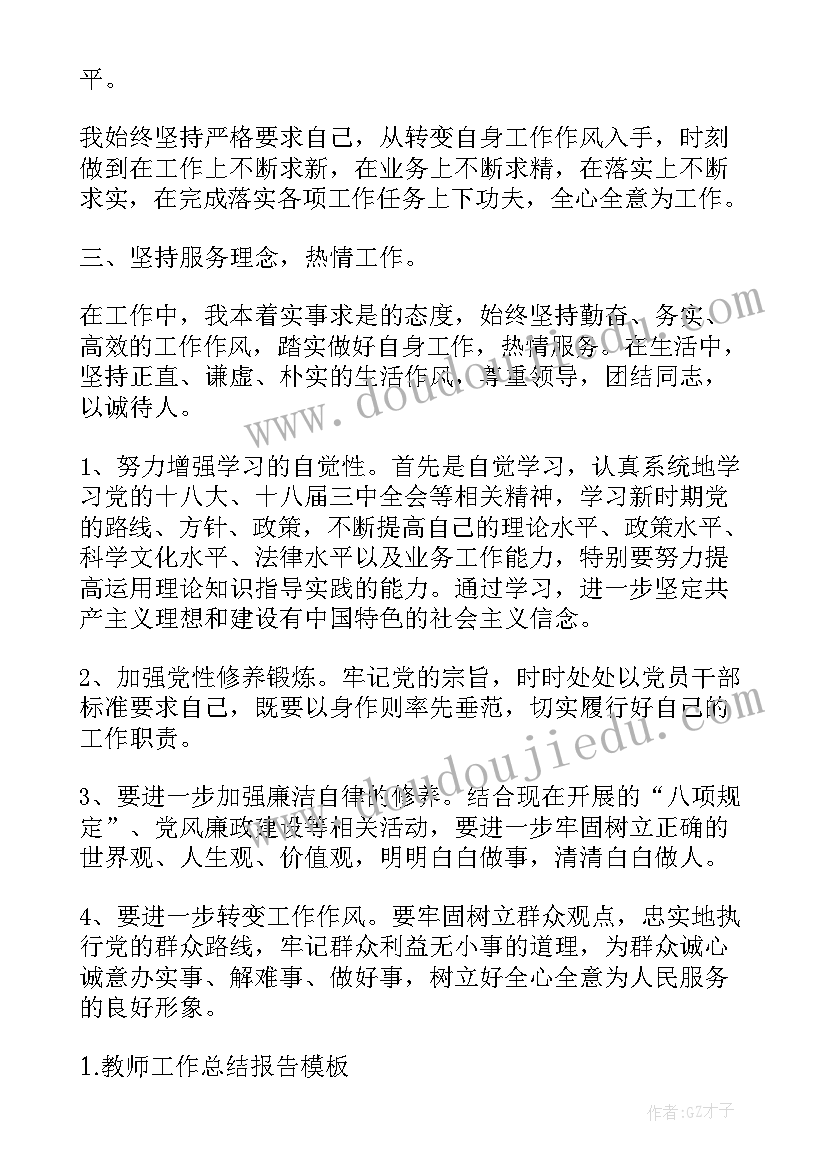 最新工人加班加点工作总结报告(通用7篇)