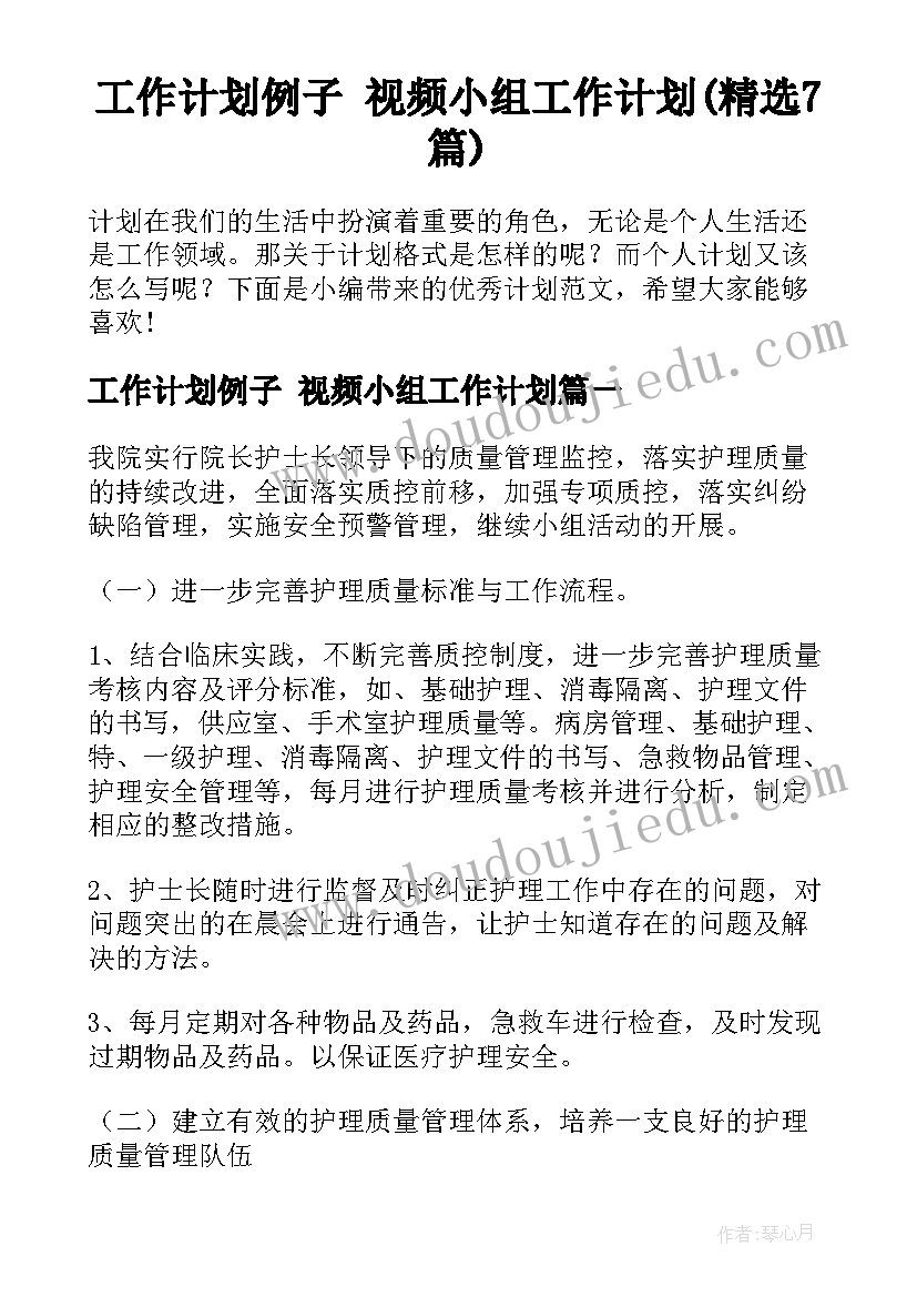 教师岗位职责述职报告 教师竞聘岗位述职报告(优秀7篇)