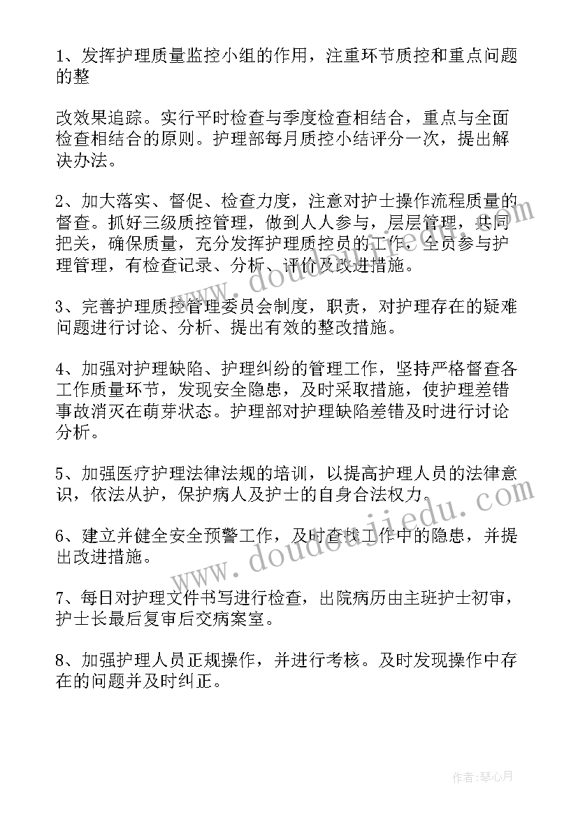 教师岗位职责述职报告 教师竞聘岗位述职报告(优秀7篇)