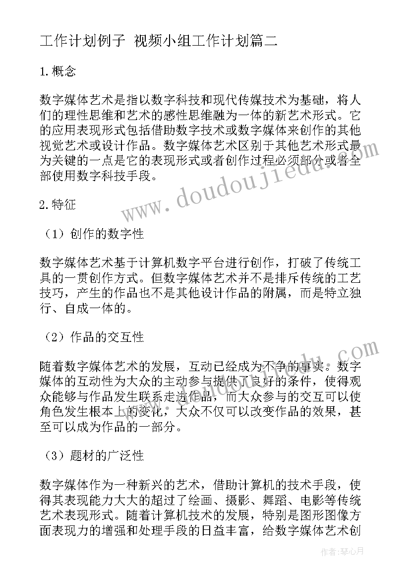 教师岗位职责述职报告 教师竞聘岗位述职报告(优秀7篇)