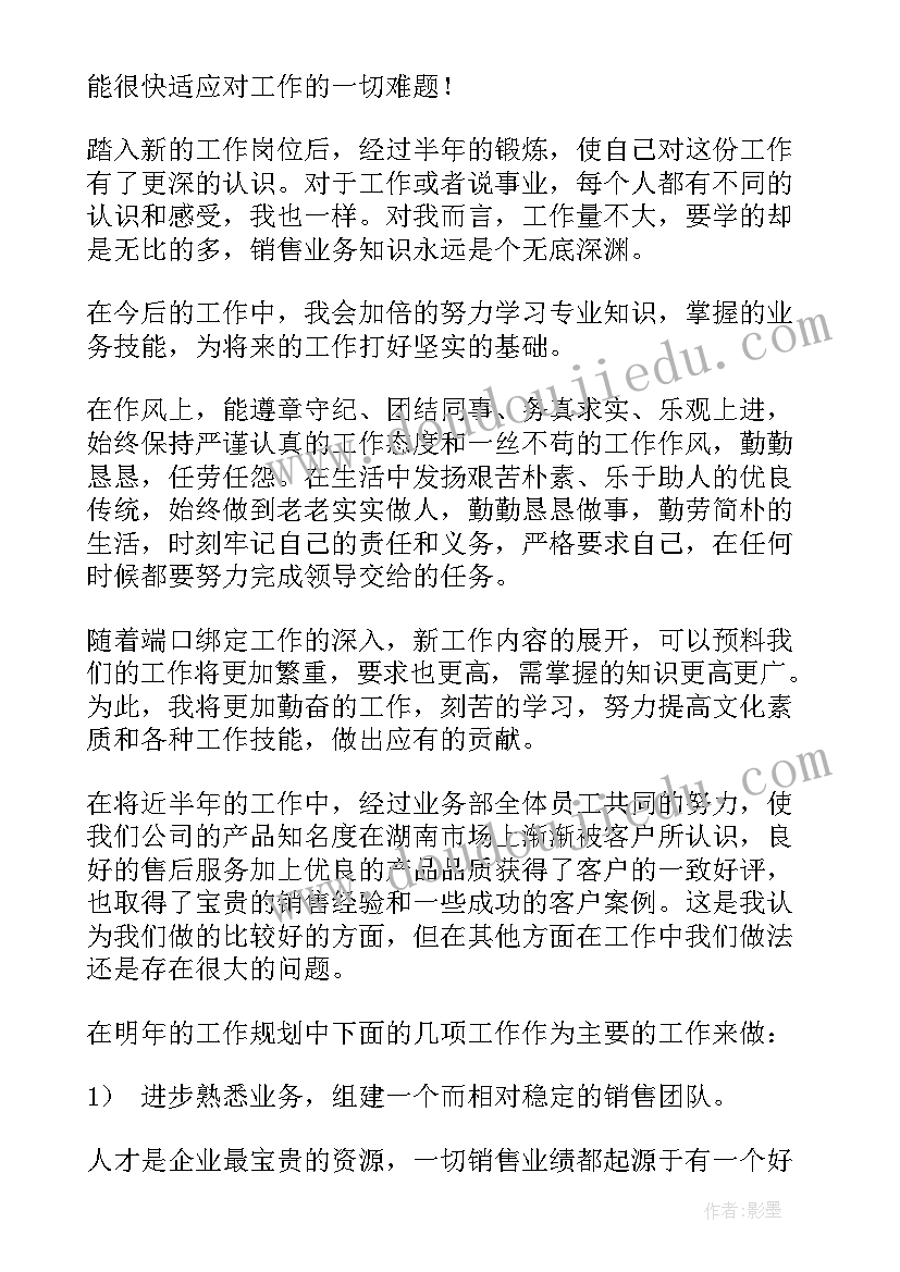 2023年华为课设心得体会(汇总10篇)