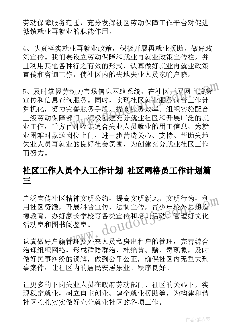 2023年大班体育小小消防员教案反思 大班体育活动教学反思(实用5篇)