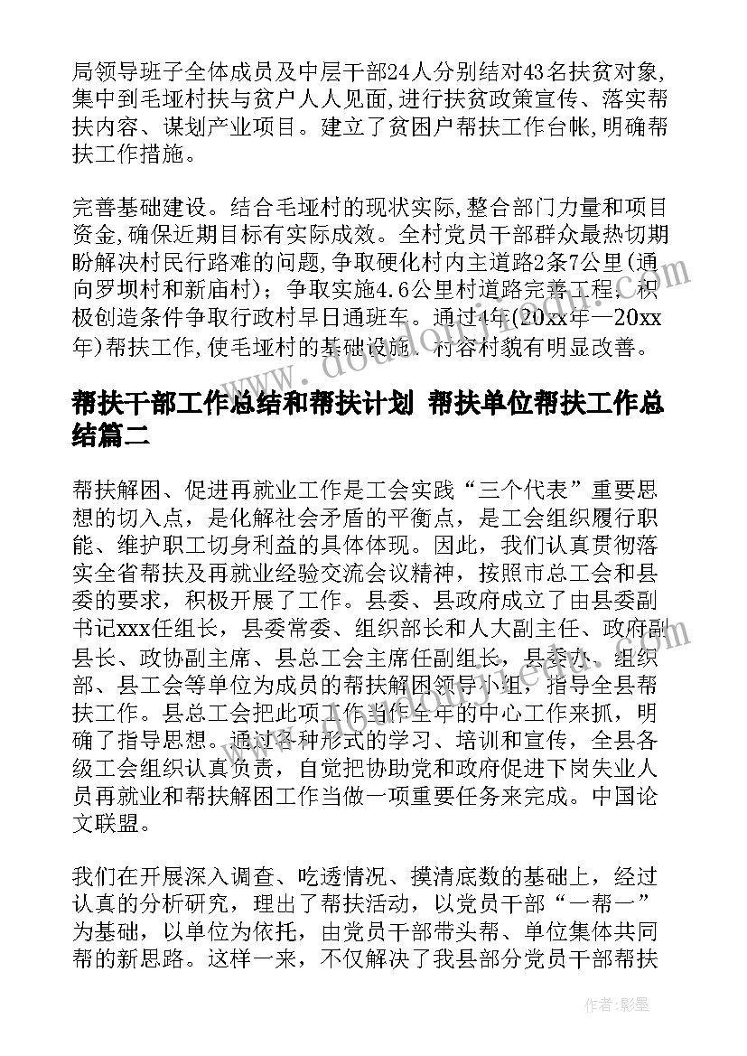 2023年一年级语文教案带反思(优秀5篇)