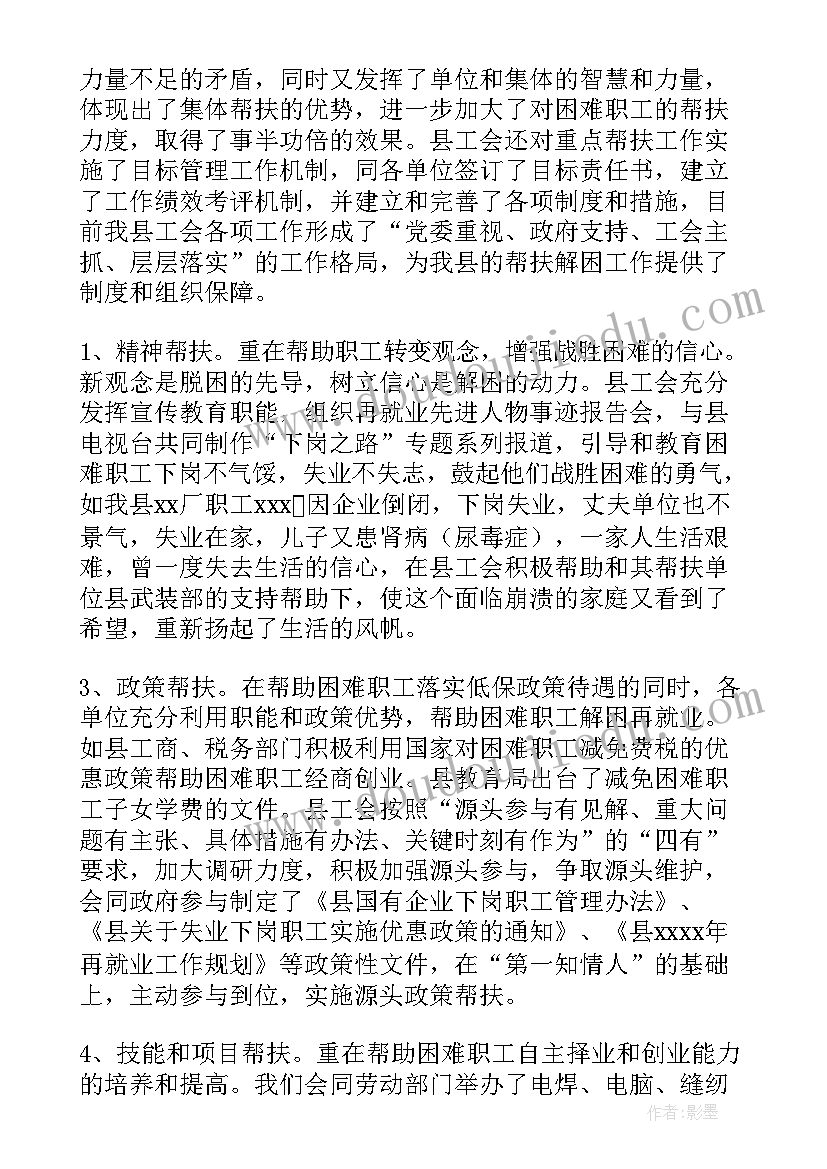 2023年一年级语文教案带反思(优秀5篇)