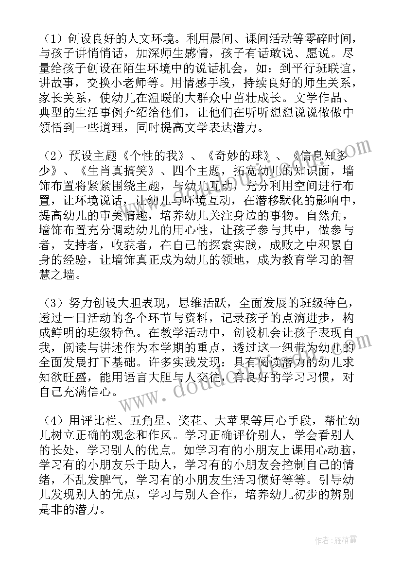 拆违工作计划表 工作计划表(精选8篇)