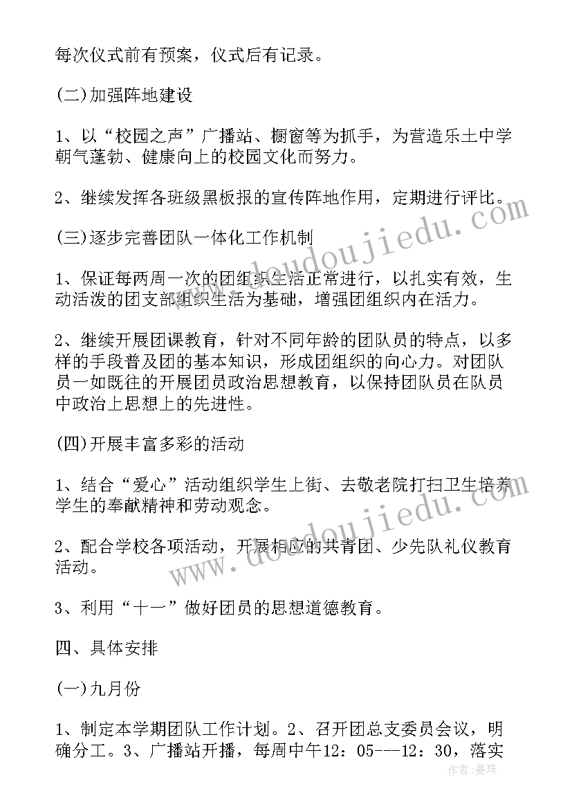 保险公司写心得体会(精选6篇)