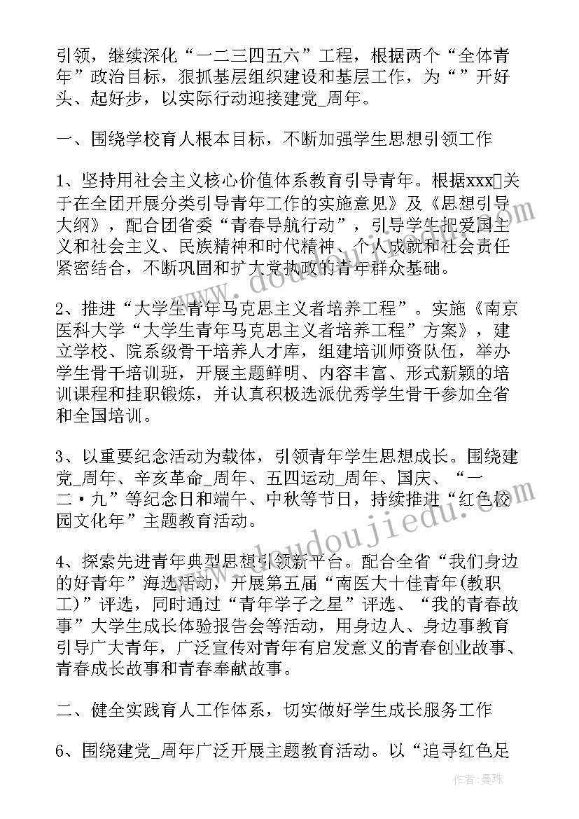 保险公司写心得体会(精选6篇)