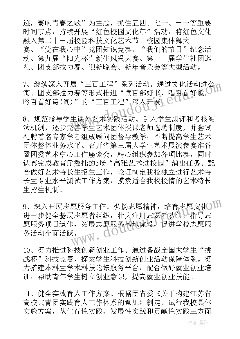 保险公司写心得体会(精选6篇)