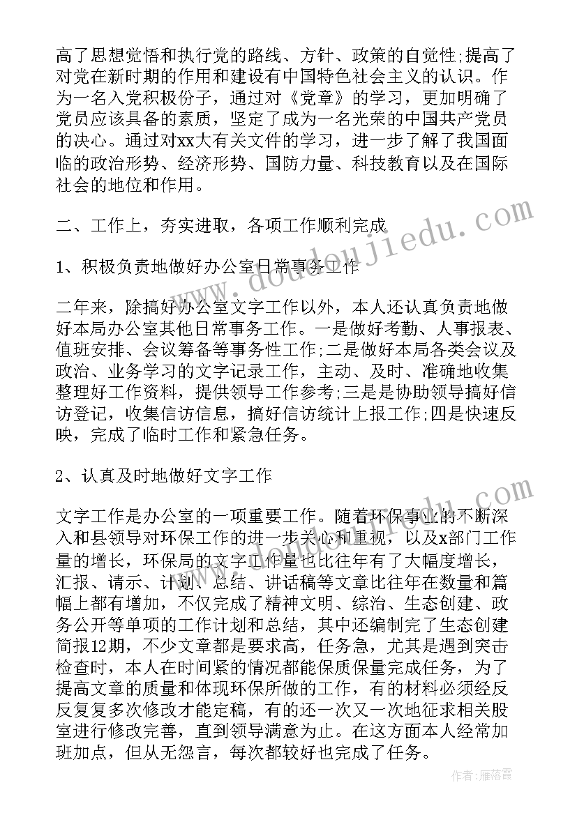 最新乡镇办事处工作总结(模板6篇)