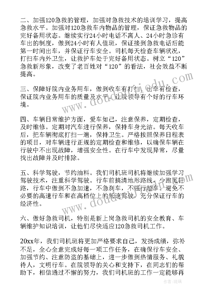 教培年终报告(汇总10篇)