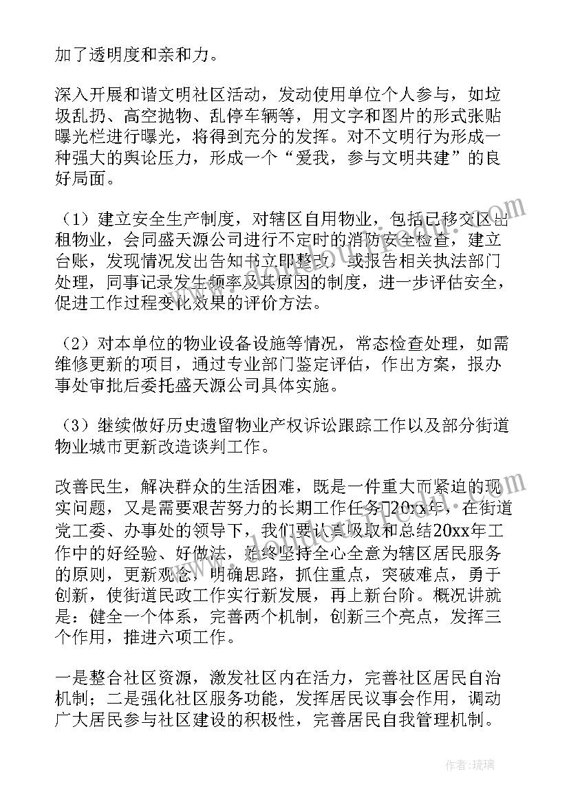 教培年终报告(汇总10篇)