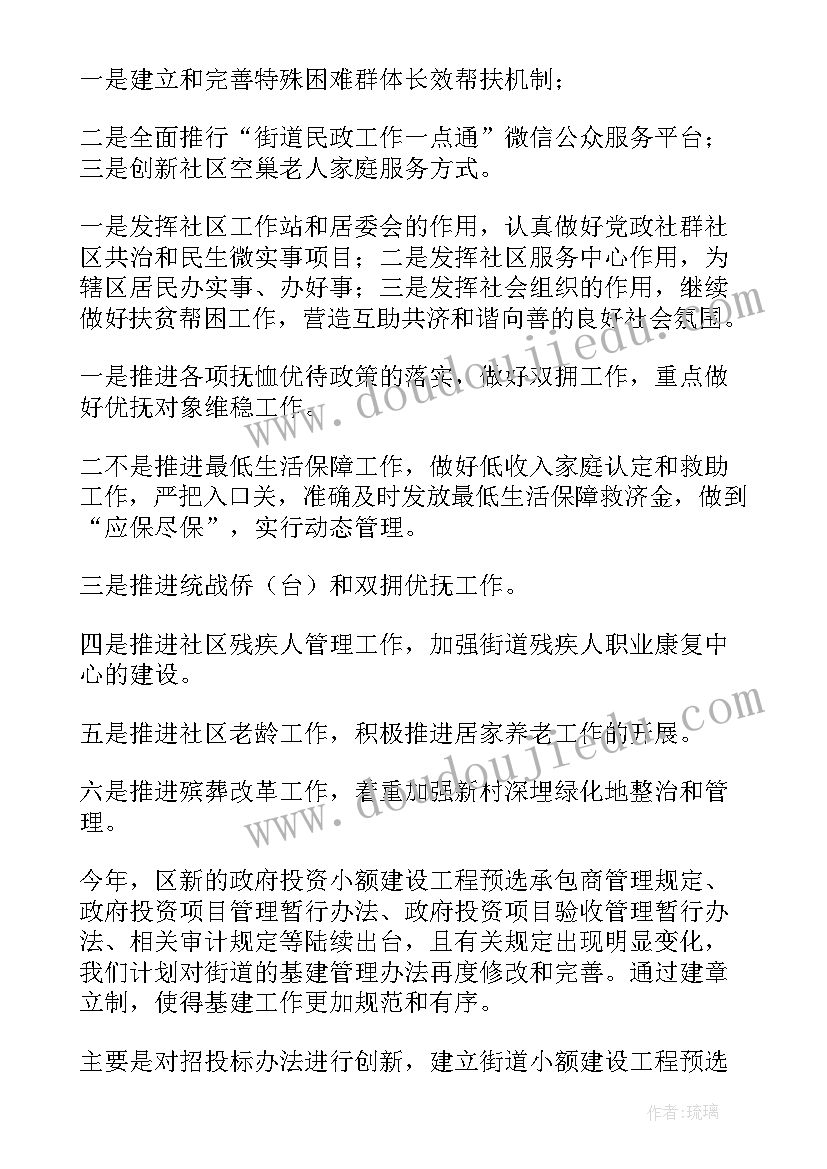 教培年终报告(汇总10篇)