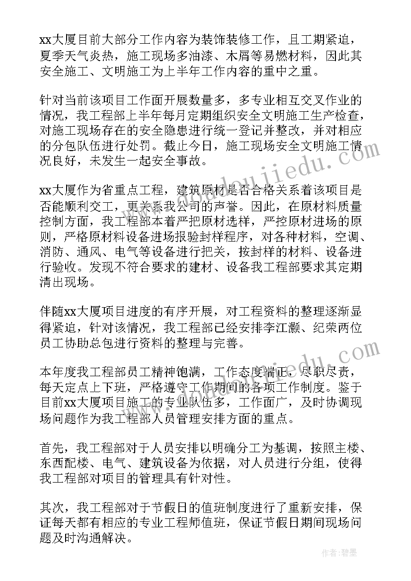 报告的格式及字体(精选5篇)