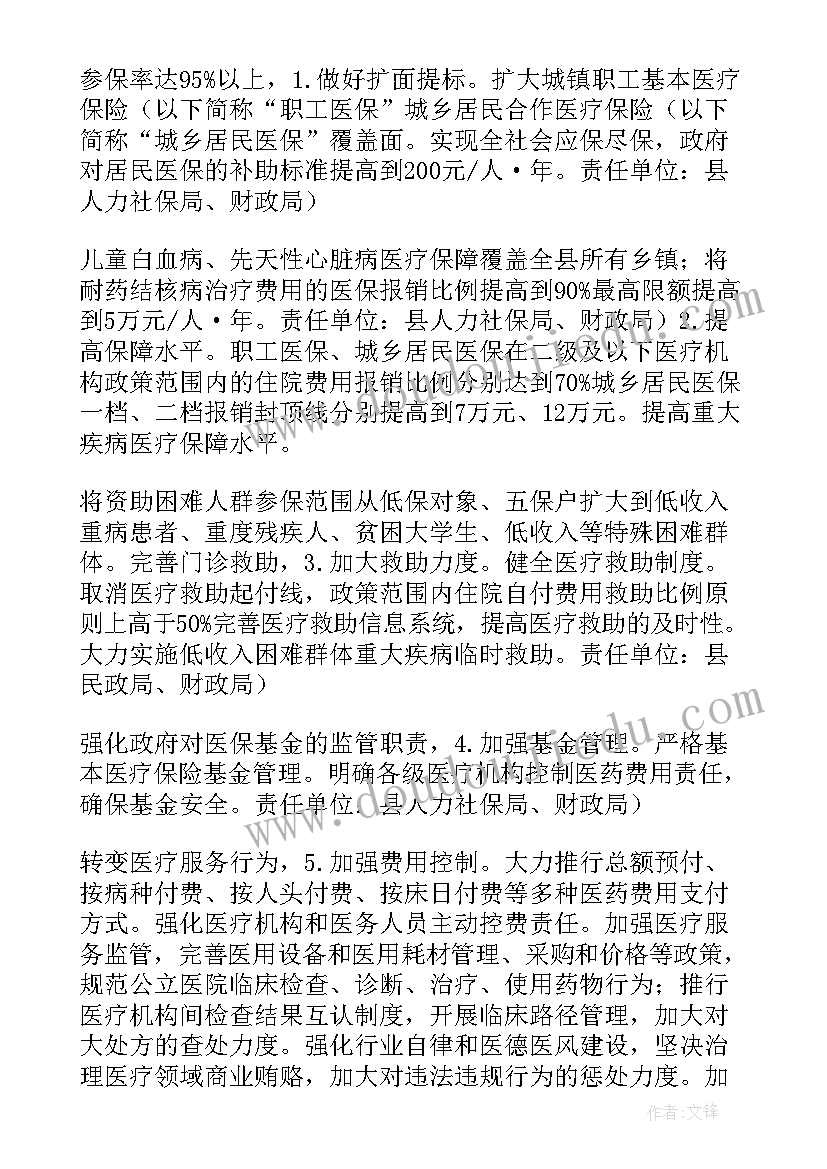 2023年个人工作计划和规划 规划部门个人工作计划(优质6篇)