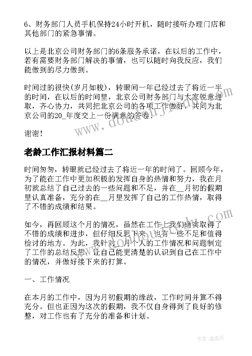 小学数学教研组工作计划春季(优秀9篇)