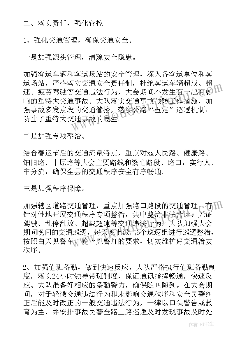 2023年住房装修合同版本(优质5篇)