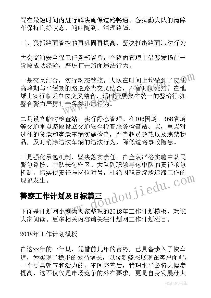 2023年住房装修合同版本(优质5篇)