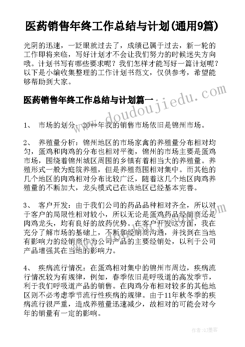 酒厂加盟大概多少钱 门业加盟代理合同(汇总10篇)