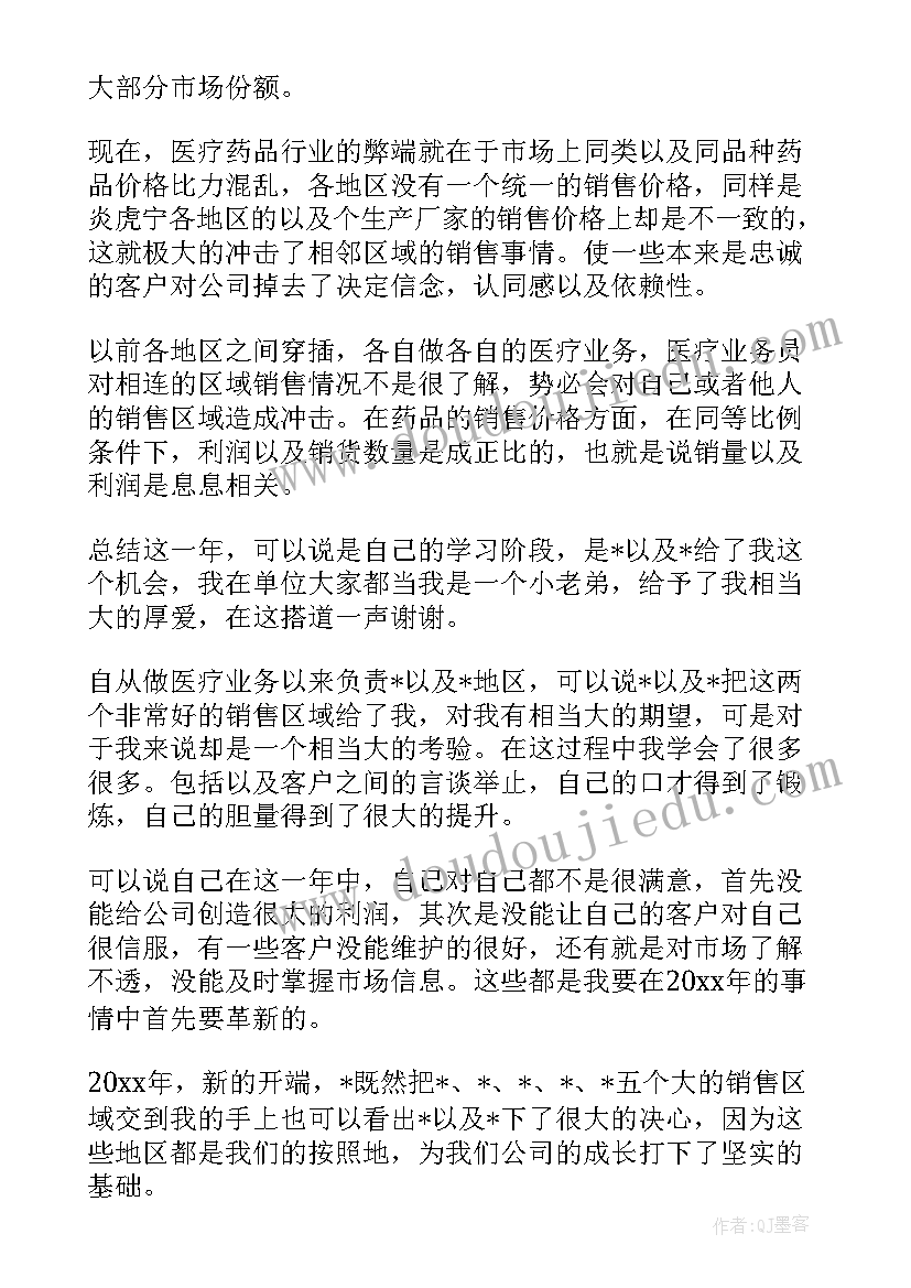 酒厂加盟大概多少钱 门业加盟代理合同(汇总10篇)